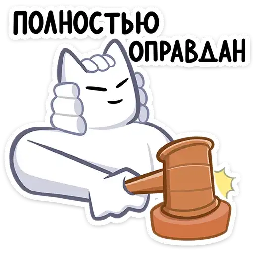 Sticker 👩‍⚖️