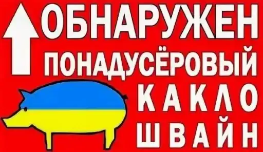 Sticker 🇺🇦