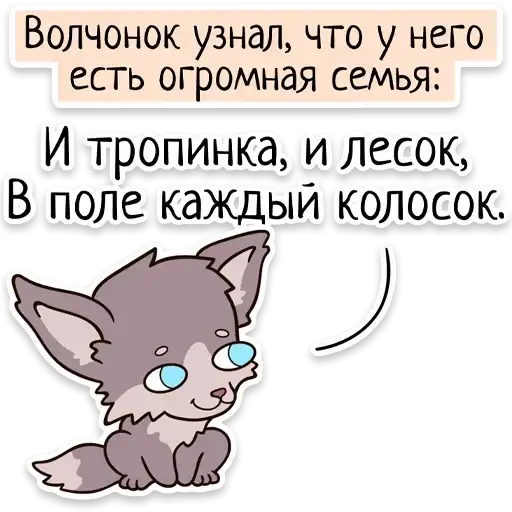 Sticker 🇷🇺