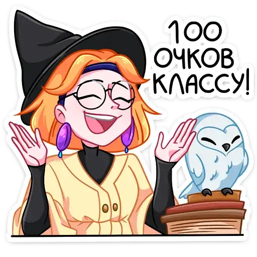 Sticker 🧙‍♂