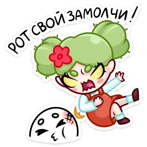 Sticker 🌵