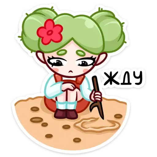 Sticker 🌵