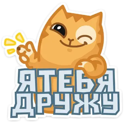 Sticker 😉