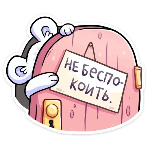 Sticker 🙅‍♂️