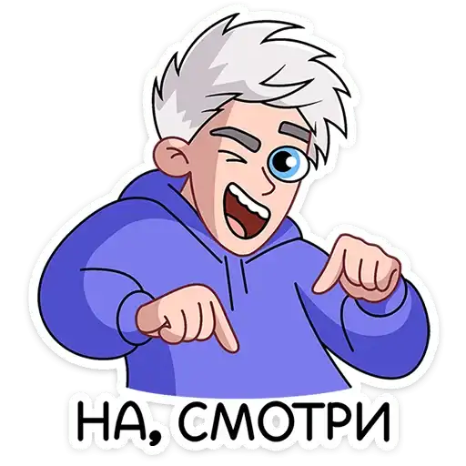 Влад А4 preview