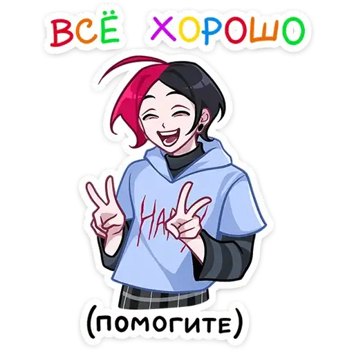Sticker 😅