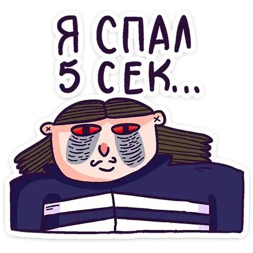 Sticker 😴