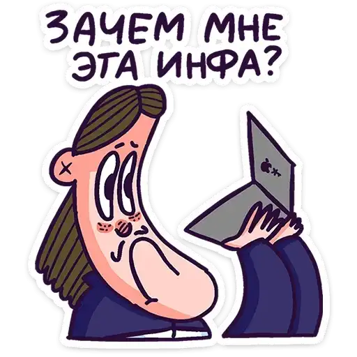 Sticker 🤔