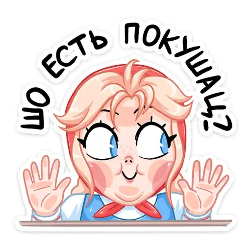 Sticker 🥺