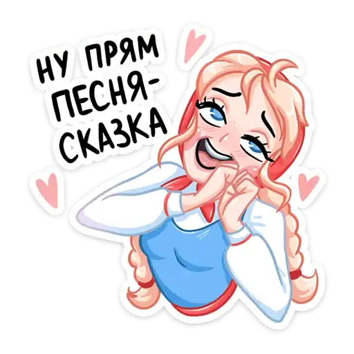Sticker 😍