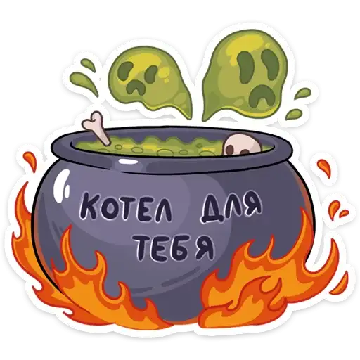 Sticker 🥘