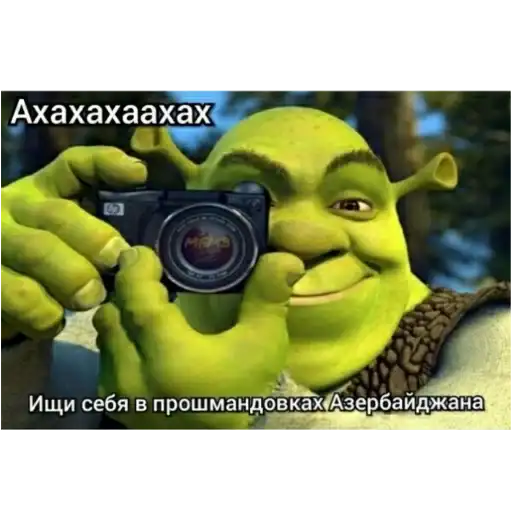 Даров обрыган preview