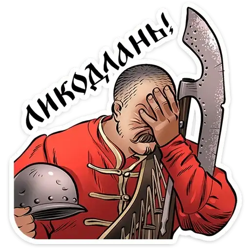 Sticker 🤦‍♂️