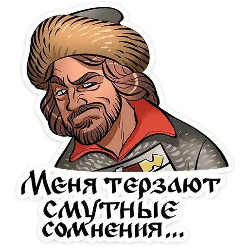 Sticker 🤨