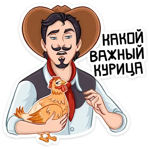 Sticker 🐓
