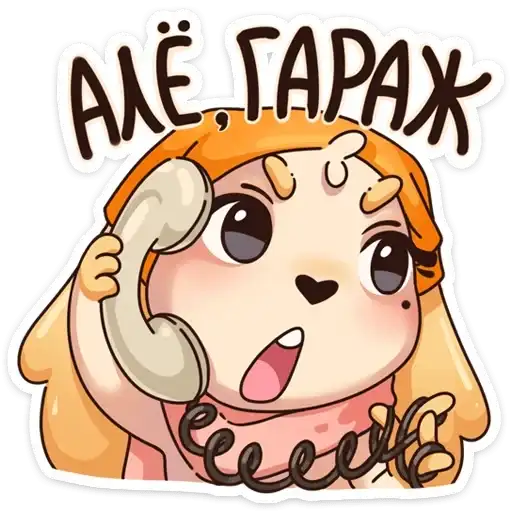 Sticker ☎️