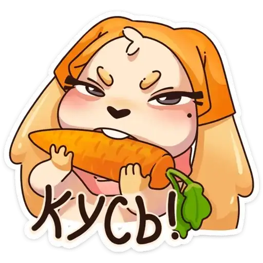 Sticker 🥕