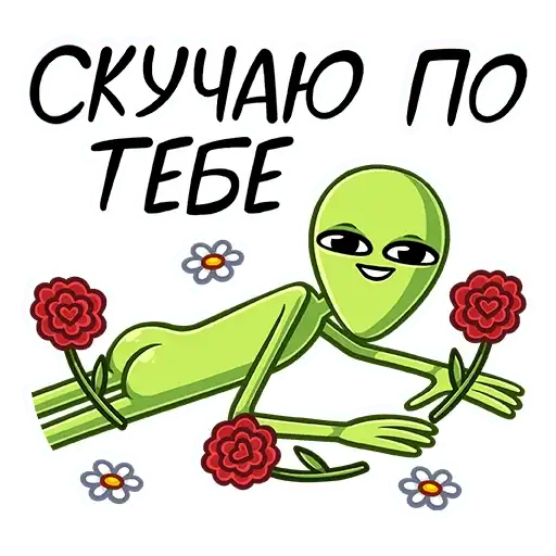 Sticker 🌹