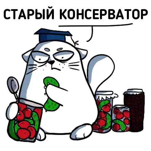 Sticker 🥫