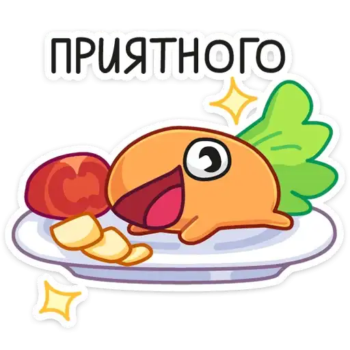 Sticker 🥕