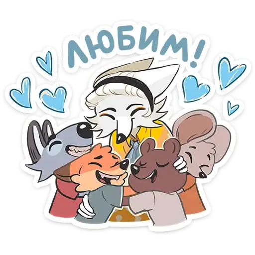 Sticker 🥰