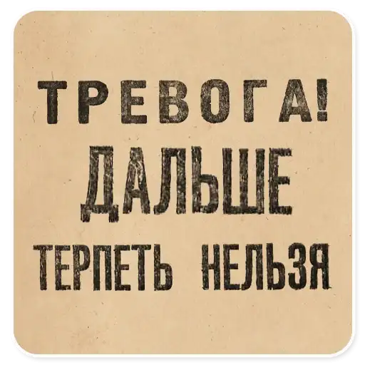 Sticker 🧟‍♂️