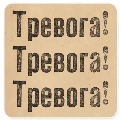 Sticker 🧟‍♀️