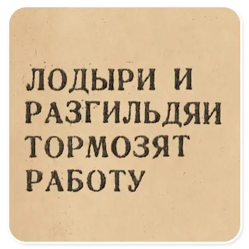 Sticker 👷‍♂️