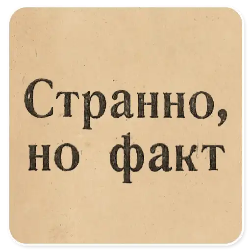 Sticker 🙇‍♀️