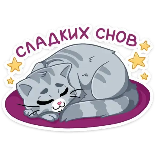 Sticker 😴