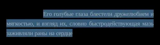 Наша ненастоящая девушка preview