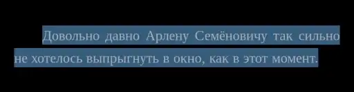 Наша ненастоящая девушка preview