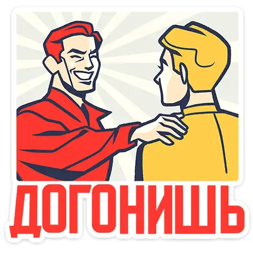 Sticker 🏃‍♂️