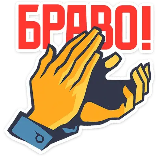 Sticker 👏