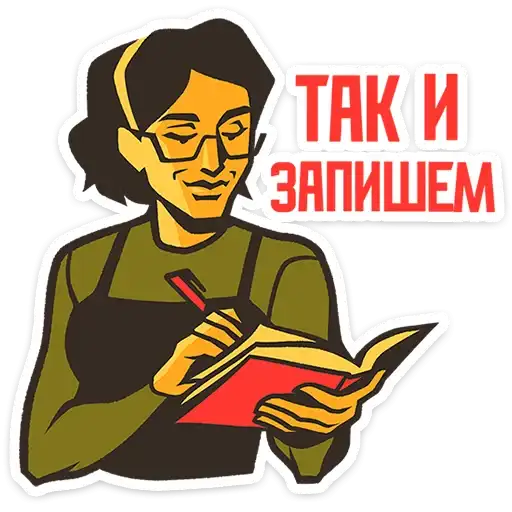 Sticker 📓