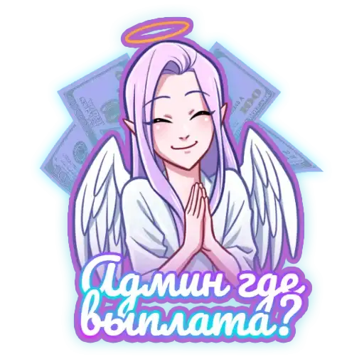 Sticker 🙏