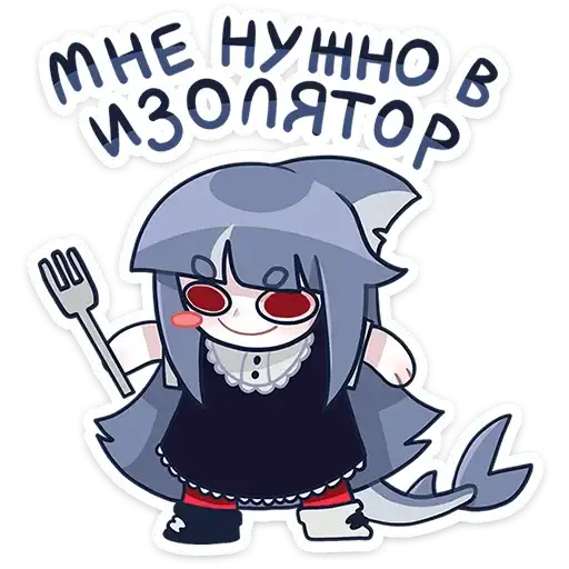 Sticker 🔪