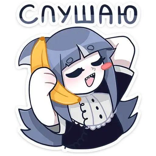 Sticker 🍌