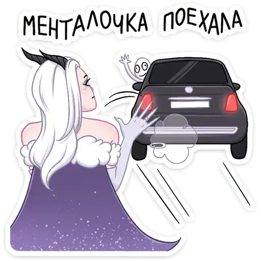 Sticker 😈