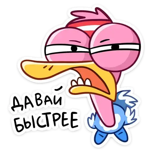 Sticker 😠