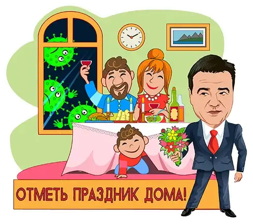 Sticker 👨‍👩‍👧‍👦