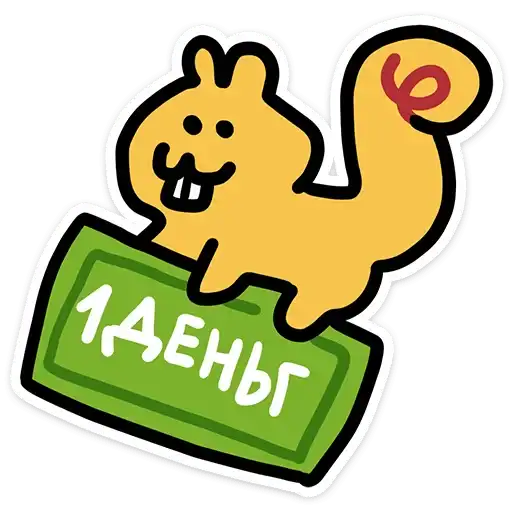 Sticker 🐿️