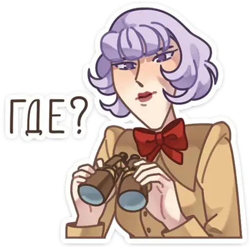 Sticker 🕵️‍♀️