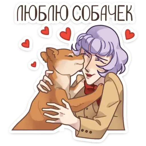 Sticker 🐕