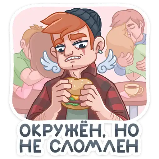 Sticker 🍔