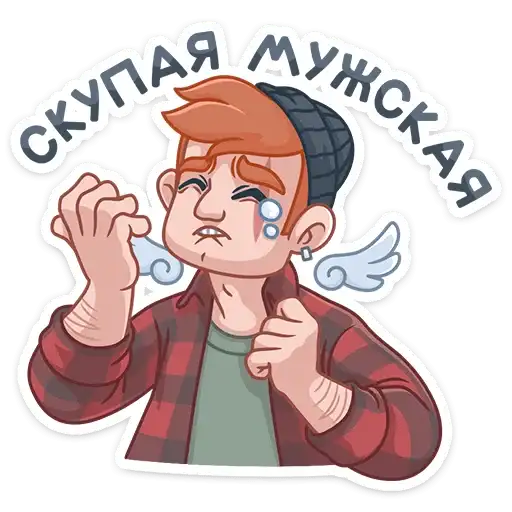 Sticker 😭