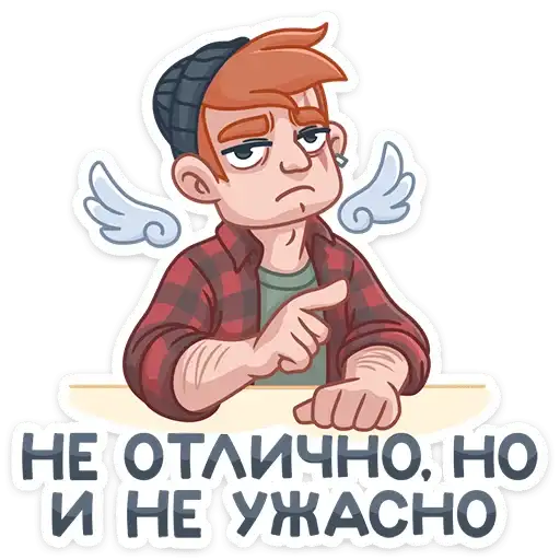 Sticker 🤨