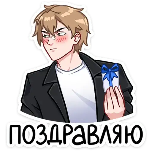 Sticker 🎁