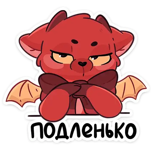 Sticker 😈