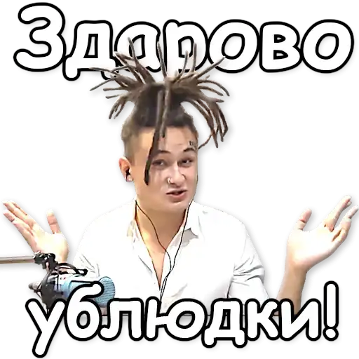 Моргенштерн preview